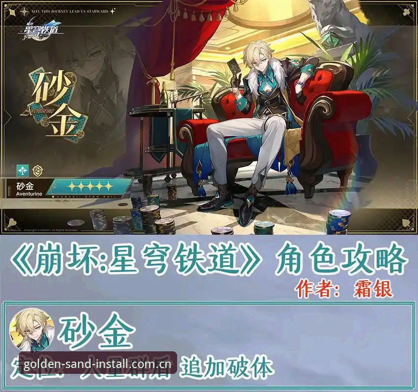 沙金安装平台v2.1.2版本实操评测：澳门沙金CN赛事数据模块全解析